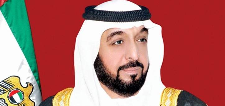 الشيخ خليفة بن زايد أعلن عام 2019 في الإمارات "عاما للتسامح" 