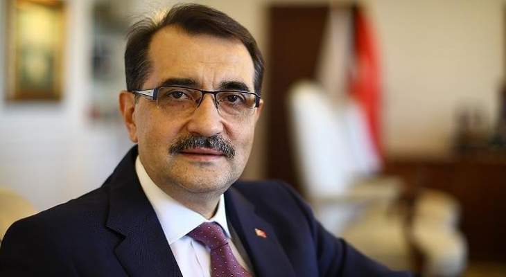 وزير الطاقة التركي: تجارة الطاقة القائمة مع إيران ستستمر وفق الاتفاقات المبرمة