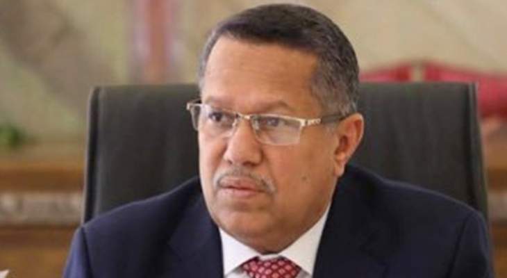 رئيس وزراء اليمن دعا التحالف العربي لإنقاذ اليمنيين من جوع محتم
