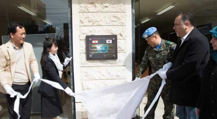 الكتيبة الكورية تفتتح اول صف تعليم صناعة الصابون لهذه السنة 