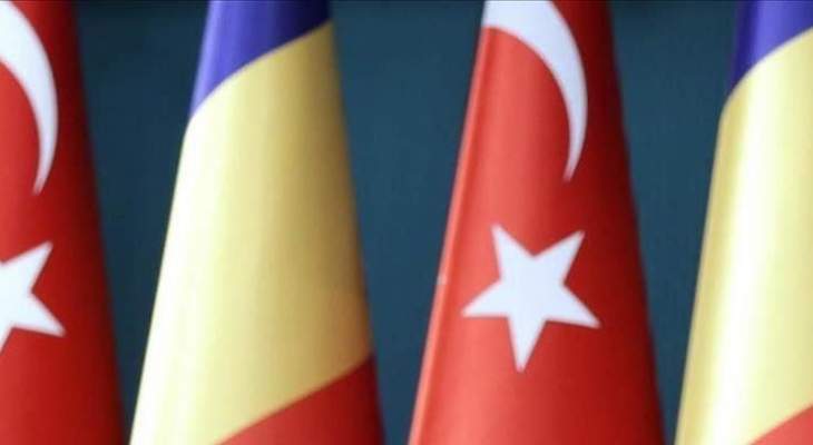احتفال باليوم الوطني للغة التركية في رومانيا