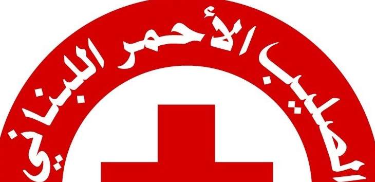 النشرة: الصليب الأحمر اللبناني بحاصبيا قدم مساعدات عينية للنازحين السوريين