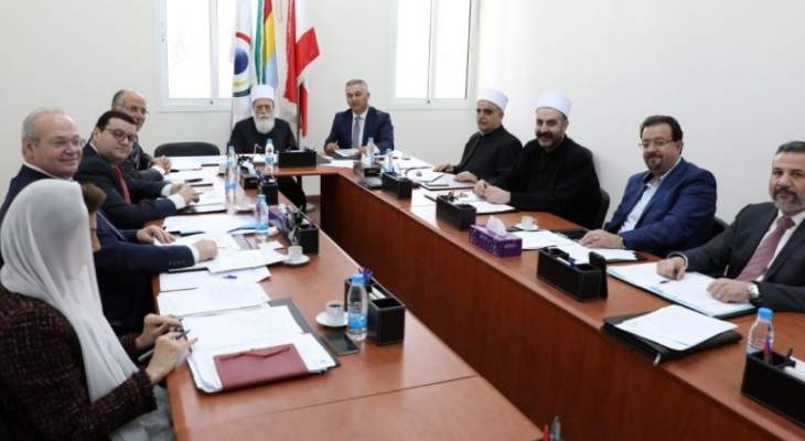 المجلس المذهبي للدروز:لعدم اللجوء إلى تأجيج الخطاب المذهبي أو الإستفزازي