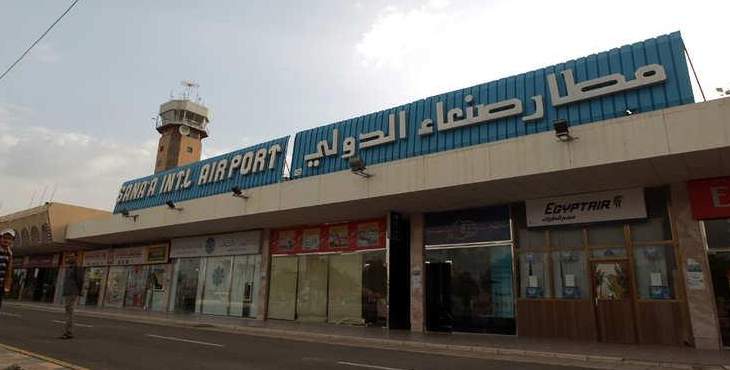 طيران التحالف العربي قصف مطار صنعاء والقاعدة الجوية بـ7 غارات