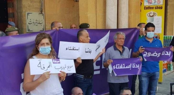 حزب سبعة يغلق مداخل بلدية بيروت اعتراضا على محارق النفايات