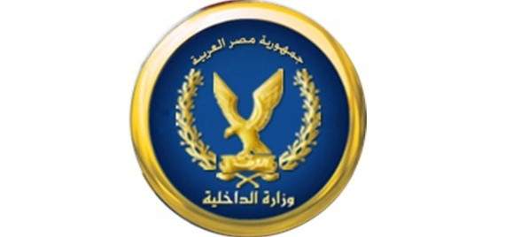 داخلية مصر: اعتقال 54 شخصا بينهم أعضاء بجماعة الإخوان بتهمة التخطيط لأعمال تخريبية