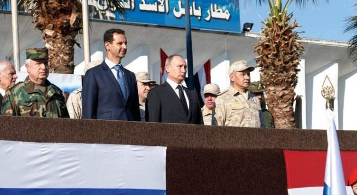 وكالة تاس: بوتين زار قاعدة حميميم الروسية في سوريا
