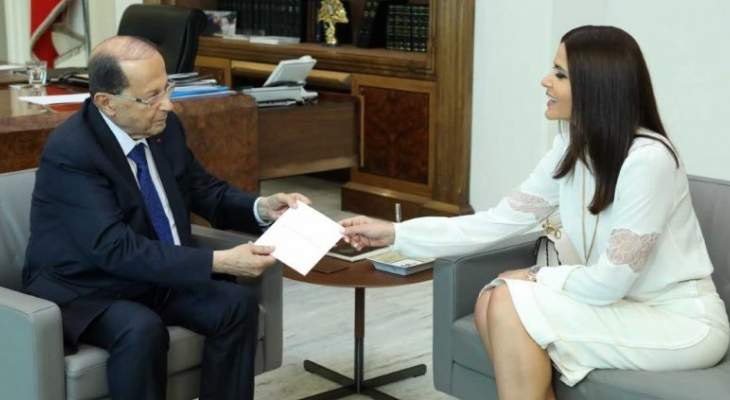 الرئيس عون استقبل ستريدا جعجع وتلقى دعوة لحضور افتتاح مهرجانات الارز