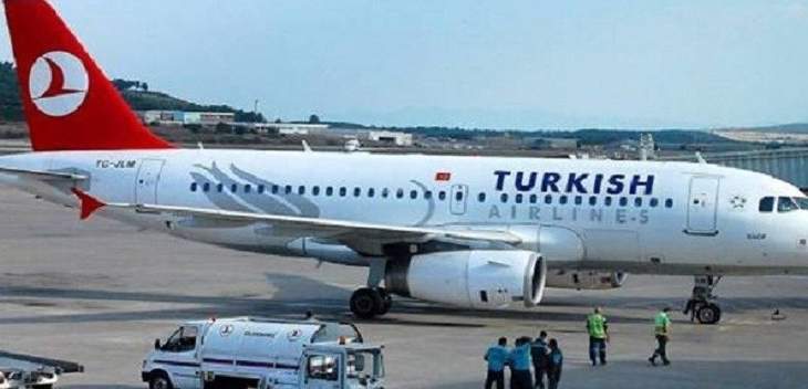 طائرة للخطوط الجوية التركية تهبط اضطراريا في طهران