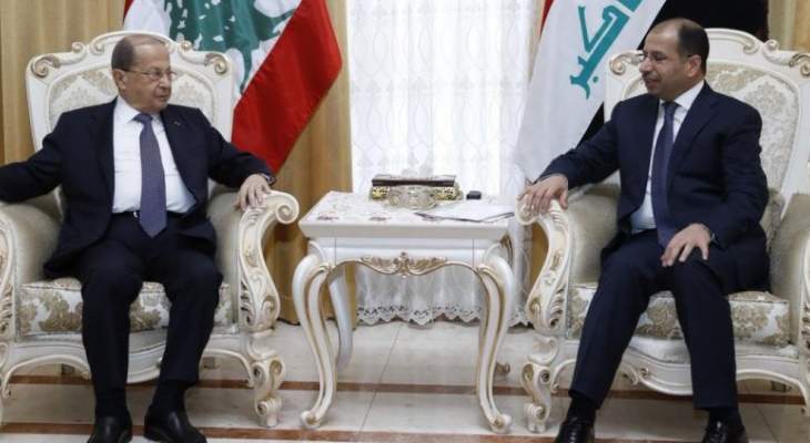 الرئيس عون شدد بعد لقائه الجبوري على وحدة الموقف العربي بالمرحلة المقبلة