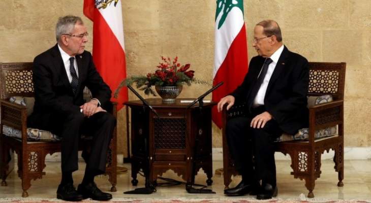 رئيس النمسا: مستعدون لدعم لبنان بمسار السلام والتنمية السلمية