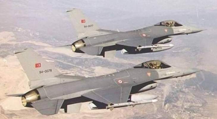 مقاتلات تركية تقصف وتدمر مواقع لحزب العمال الكردستاني شمالي العراق