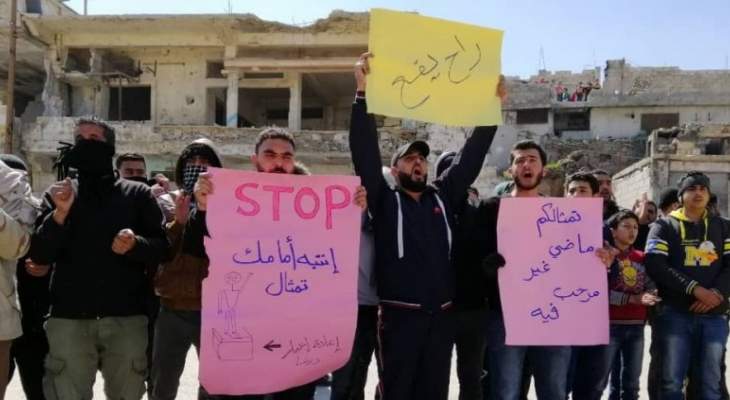 أ.ف.ب: تظاهرة في مدينة درعا احتجاجا على تمثال للرئيس السابق حافظ الأسد