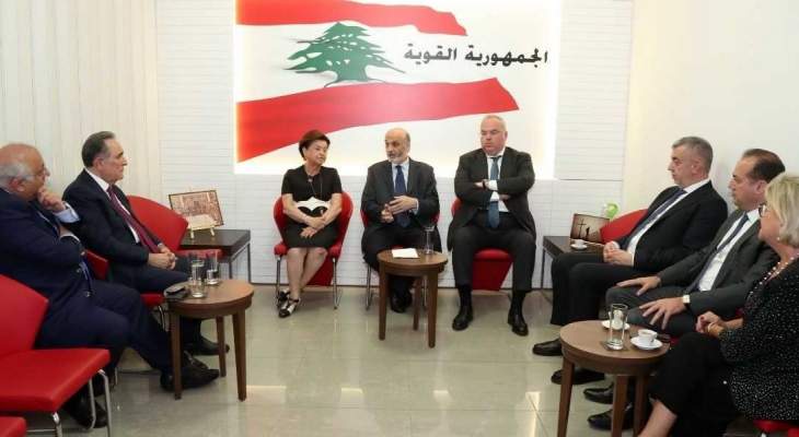 جعجع التقى وفدا من مجلس إدارة المؤسسة اللبنانية للإنتشار 