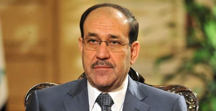 &quot;تحالف البناء&quot; يرشح نوري المالكي لمنصب نائب رئيس جمهورية العراق