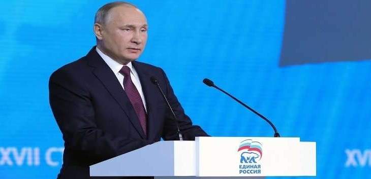 بوتين:لا يمكن لروسيا تنفيذ خططها دون وفاق وطني وعلينا الحفاظ على القيم