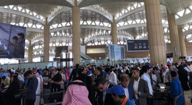تعطل أنظمة مطار الملك خالد الدولي في الرياض وتكدس مئات المسافرين
