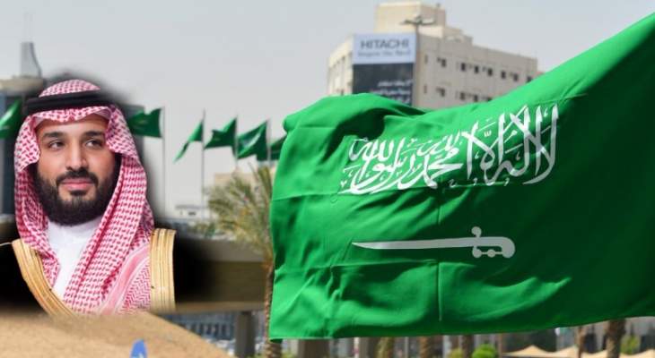 هل يتقبّل السعوديّون التغييرات في المملكة أم أنهم يتّجهون الى الفوضى؟!