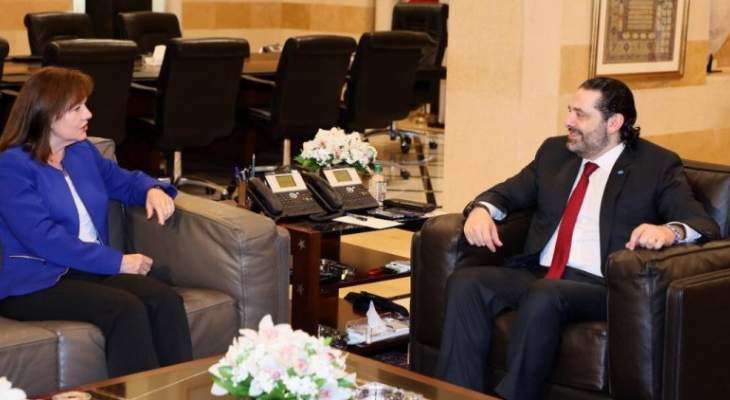 الحريري التقى السفيرة الأميركية في لبنان