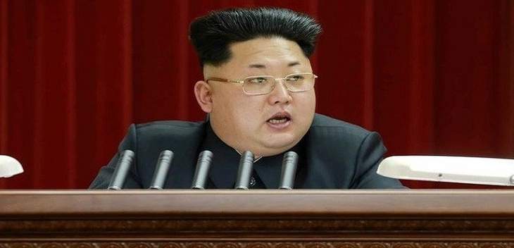 الزعيم الكوري الشمالي انتقد العقوبات الدولية ضد بلاده