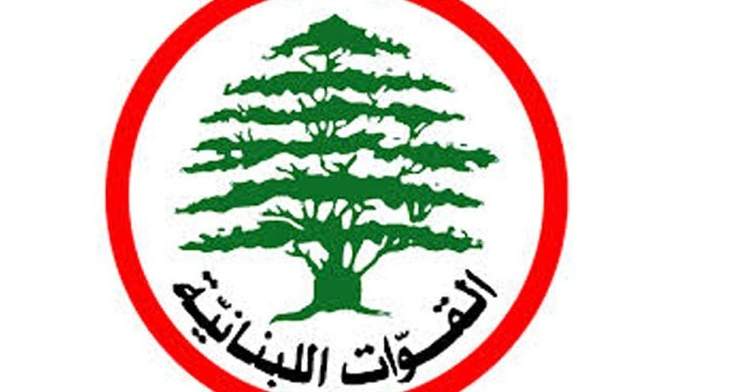 "القوات" ردا على "النشرة": كيف لنا أن نترحم على مرحلة الاحتلال السوري الأسوأ بتاريخ لبنان؟