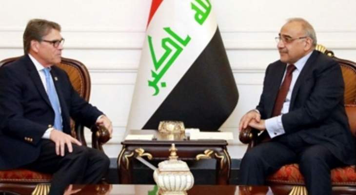 عبد المهدي التقى وزير الطاقة الأميركي: العراق أصبح بيئة آمنة للاستثمار