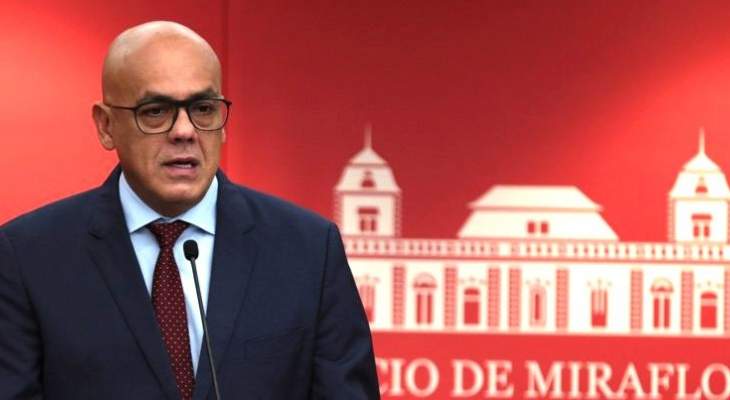وزير الإعلام الفنزويلي يعلن فشل محاولة الإنقلاب العسكري