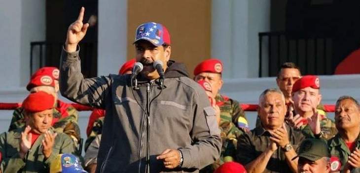 مادورو يؤكد ولاء القوات الجوية الفنزويلية له