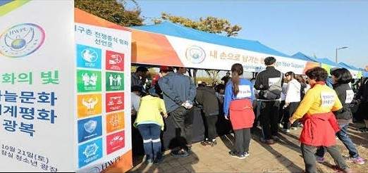 3500 مواطن في كوريا الجنوبية دعوا لاقرار القانون الدولي من أجل السلام 