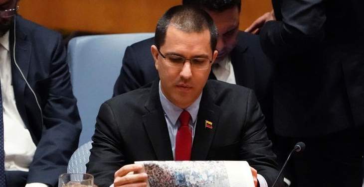 وزير خارجية فنزويلا: أطالب الإعلام بألا يكون شريكا بإراقة دماء الشعب الفنزويلي
