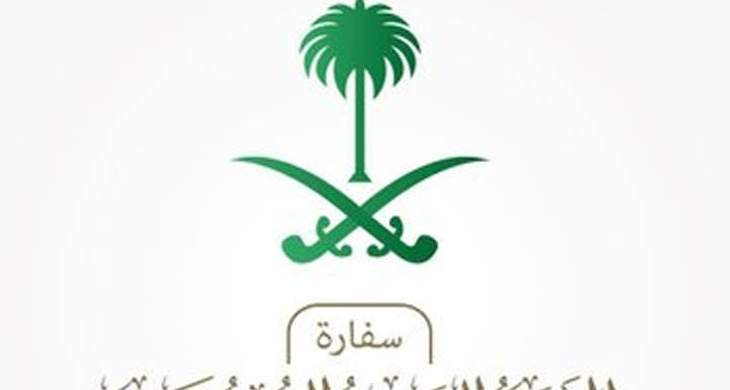 السفارة السعودية نفت ما قاله وهاب: حريصون على وحدة لبنان 