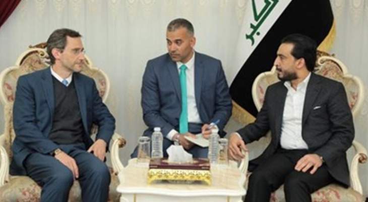 الحلبوسي: نتطلع لاستمرار جهود التحالف الدولي في دعم الحكومة العراقية