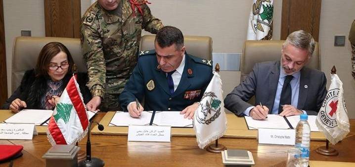 الجيش: توقيع مذكرة تفاهم مع الصليب الأحمر الدولي والجامعة اللبنانية تشمل التعاون بإطار حقوق الإنسان