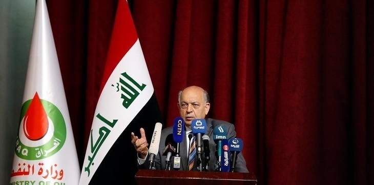 وزير النفط العراقي: إجلاء &quot;إكسون موبيل&quot; لموظفيها الأجانب من البصرة غير مبرر