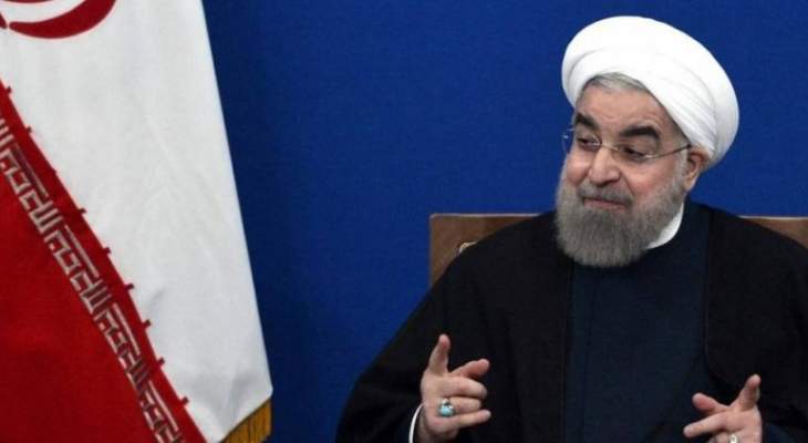روحاني يتهم أميركا وإسرائيل بتحريض بعض المتظاهرين للانتقام من إيران 