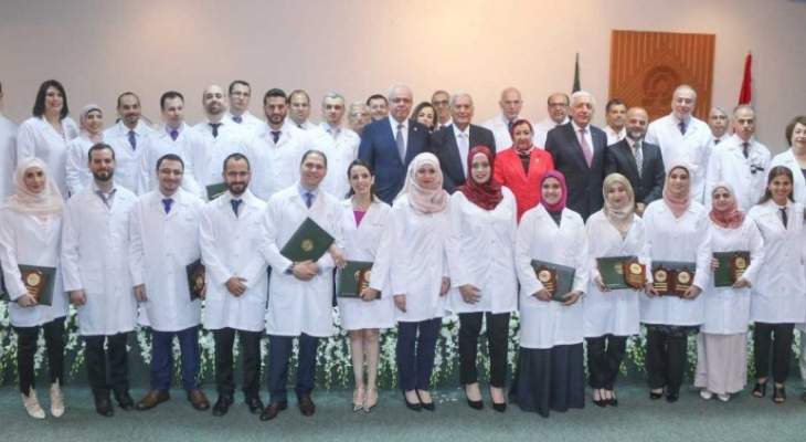 حفل تخريج 20 طبيباً وطبيبة في مستشفى المقاصد