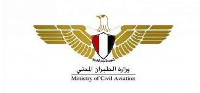 الطيران المدني المصري منع عبور طائرات "بوينغ 737 ماكس" بالأجواء وهبوطها بمطارات مصر