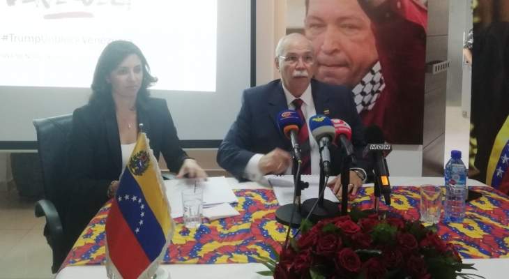 سفير فنزويلا: القيود المفروضة على الأسواق الدولية جريمة إنسانية كبرى ضد الشعب الفنزويلي