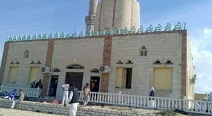 التلفزيون المصري الرسمي: 184 قتيلا و125 جريحا حصيلة هجوم مسجد الروضة