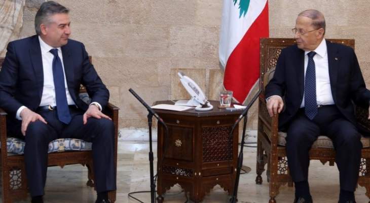 الرئيس عون:مستعدون لبحث المسائل التي من شأنها الإستجابة لمصالح لبنان وأرمينيا