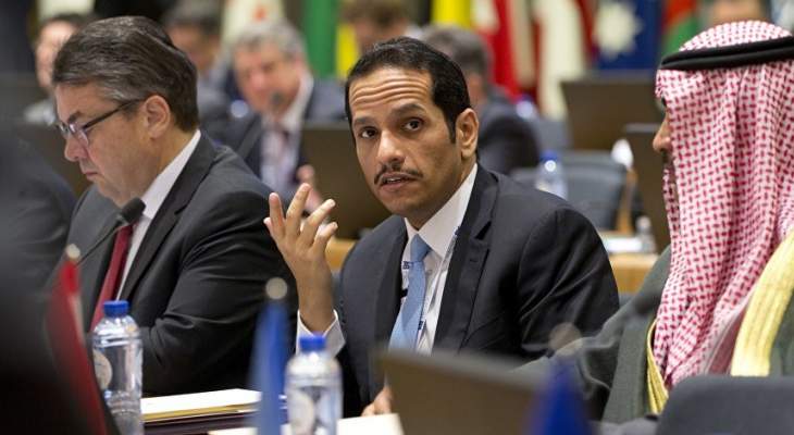 وزير الخارجية القطري: المنظومة الإقليمية اهتزت بسبب الحصار على قطر