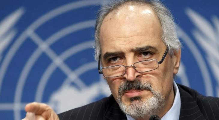 الجعفري: دول التحالف الدولي تنتهك حقوق الإنسان في سوريا