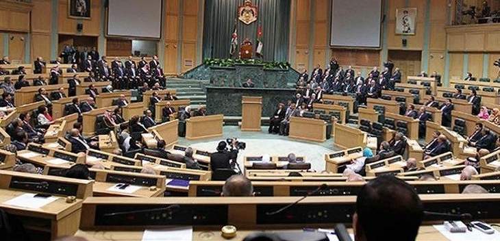 مجلس النواب الأردني منح الثقة للحكومة الأردنية 