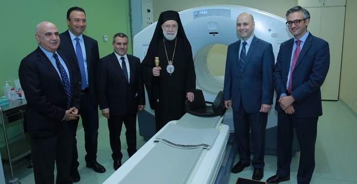 مستشفى القديس جاورجيوس الجامعي افتتح مركز التصوير النووي الجديد
