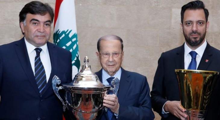الرئيس عون استقبل فريق الهومنتمن الذي قدم له كأس بطولة لبنان في كرة السلة