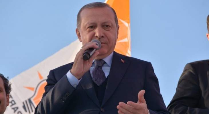 أردوغان: قرار أميركا الاعتراف بالقدس عاصمة لإسرائيل يسحق القوانين الدولية