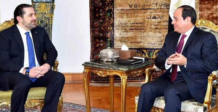 بدء اللقاء بين الحريري والسيسي في قصر الإتحادية في مصر