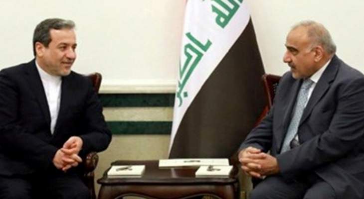 عبد المهدي التقى عراقجي: العراق مستعد لإنشاء منطقة مشتركة مع إيران