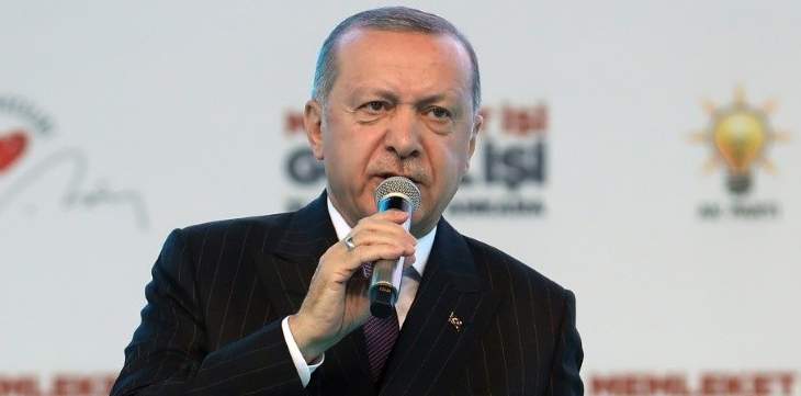 أردوغان: لن نسمح بتشكيل حزام إرهابي مناهض لتركيا شمالي سوريا