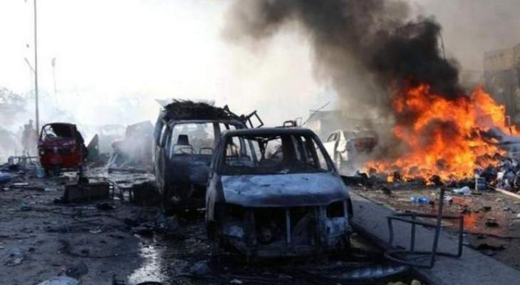 رويترز: دوي انفجار هائل في العاصمة الصومالية مقديشو أعقبه إطلاق نار